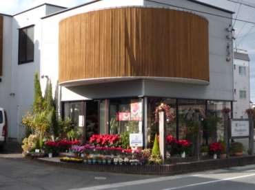 「しんかえん」　（愛知県あま市）の花屋店舗写真1